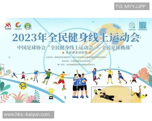 101个头版，记录2023体坛大事小情