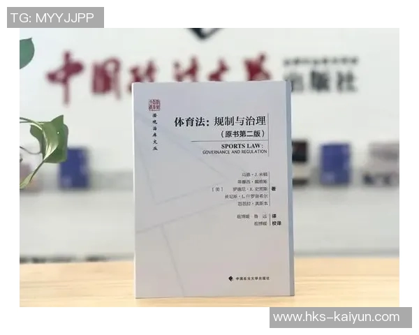 解读新《体育法》：中国式体育仲裁呼之欲出